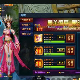 神魔诛天网页游戏服务端_典藏3D神话三国页游服务端