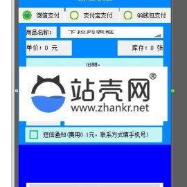 917拉起支付购卡易安卓E4A源码_源码下载