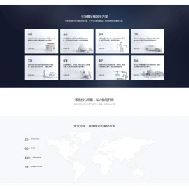 IDC业务管理软件