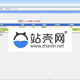 ASP.NET医药ERP管理系统源码 药品销售管理系统源码_源码下载
