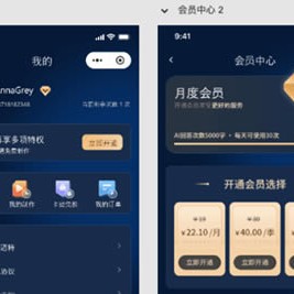 视频改字服务，尊享豪车装X体验——基于uniapp的豪车展示系统前端源码