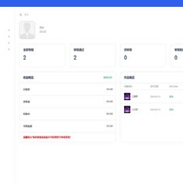 音乐发行平台源码 无加密的开源代码版本