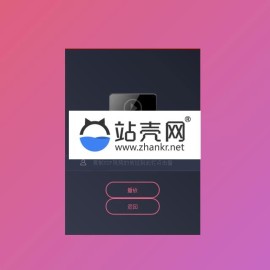 简单的PHP全网VIP视频解析源码_源码下载