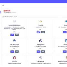 AIBotPro 2024全新开源版 引领AI Web应用新纪元源码