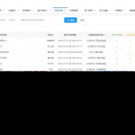 开源OA办公系统 管理系统v5.8 适用于PC端 手机端