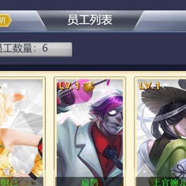 模拟经营H5游戏【谁是峡谷首富H5】2021整理Win一键既玩服务端 GM充值后台