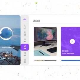 2023年个人团队简介主页源码，美观大气，附带后台管理功能