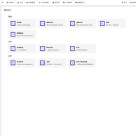 Thinkphp Uniapp开发的多端商城系统源码H5小程序APP支持DIY模板直播分销
