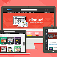 织梦仿模板堂资源交易下载整站源码