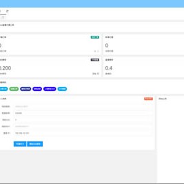 最新网课交单平台源码 网课下单源码 网课平台搭建源码 网课对接平台搭建