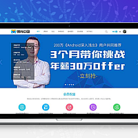 迪恩在线教育课程/职业培训3商业版源码 discuz内核整站源码带数据 互动型论坛源码