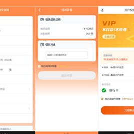 中文和越南语开源贷款源码 小额贷款系统源码 贷款源码运营版 贷款平台源码