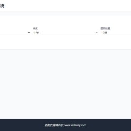 学会数理化走遍天下都不怕数理化随机出题系统源码