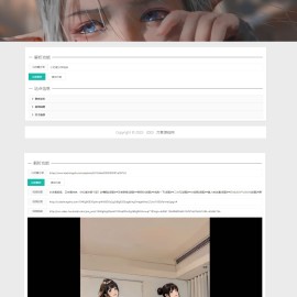2023全新小红书图集和视频解析去水印网站源码