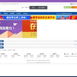 【亲测】源码交易网站源码thinkphp框架