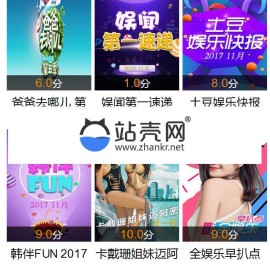 酷米网苹果cms影视系统手机版模板_源码下载