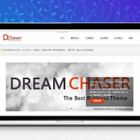 白色简洁大方公司企业网站源码 WordPress主题2款