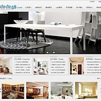 织梦绿色家居装饰装修类企业网站模板