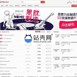 JYmusic免费开源音乐网站系统源码_源码下载
