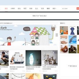 92开发 手艺活网DIY手工制作网站源码 工艺制作教程平台源码