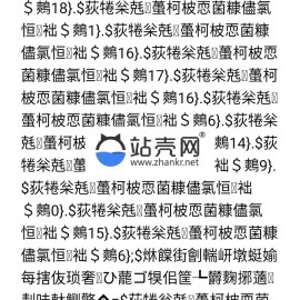 PHP程序加密系统源码_源码下载