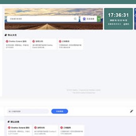 OneNav Extend网址导航书签系统源码