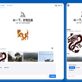 ChatGPT 3.5 4.0   DALL-E版本源码，附带卡密充值功能以及安装教程