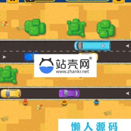 HTML5小心女司机游戏源码下载_源码下载