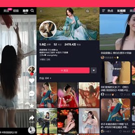 基于Vue全家桶打造的高仿抖音平台，源码全面开源