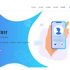 码支付源码2024又一款全新码支付源码