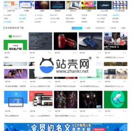 Discuz模板 2019年新版素材资源下载官网门户 自带论坛整站源码 带后台 带数据库_源码下载