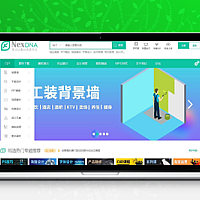 [亲测可用] 5月最新修复版Discuz宽屏大气素材教程资源下载类网站源码