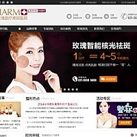 织梦黑白宽屏通用医院类仿上海整形医院整站模板