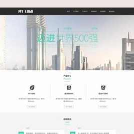 环保材料网站模板 – PbootCMS（适用于手机自适应设计）