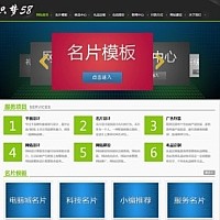 织梦大气广告设计类企业公司网站织梦模板