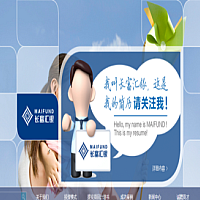 织梦金融投资资金理财类企业网站织梦模板