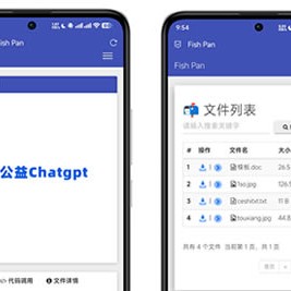 美化彩虹外链网盘界面UI，在线提供外链功能的网盘外链工具