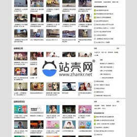 帝国cms内核92game精仿《369视频网》搞笑视频网站源码 带手机版 火车头采集功能_源码下载