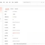影视系统源码开源可二开里面有9套模板