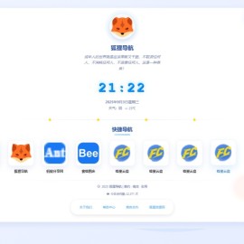 简约高效导航系统源码v2.0.1