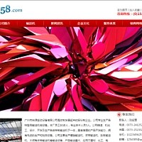 织梦红色机械电子设备类企业网站织梦模板
