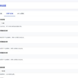 IP定位系统源码 ip地址精确定位查询 定位平台源码二开版 新增分销功能