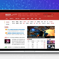 帝国CMS7.5仿《特玩网》模板/92kaifa仿特玩网游戏资讯整站源码模板