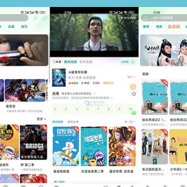 绿豆影视系统5.1.8反编译版源码 支持PC端、WAP端和APP端【含搭建教程和软件】