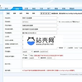 TV电视直播程序源码 微信公众号一键关注吸粉神器_源码下载