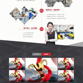 (带手机版数据同步)营销型机械零件钣金加工类网站源码 红色精工精密仪器设备网站织梦模板