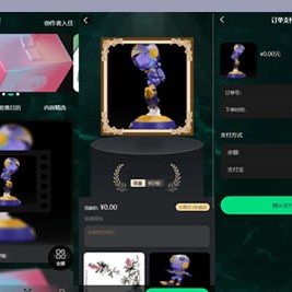 壹牛NFT数字艺术藏品管理系统源码：完全开源