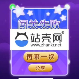 HTML5一线连一笔画游戏源码下载_源码下载