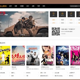 仿挖片网电影视频模板 海洋cms模板
