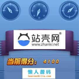 HTML5全民飞机大战游戏源码下载_源码下载